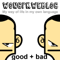 WongPK Weblog : My way of life in my own language