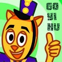 GOYIHU : games and gadgets to GO you YII HUUU !!!!