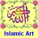 Islamic Art : Allah, Mohammad, Bismillah, Allah-Ho-Akbar