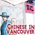Chinese in Vancouver : 