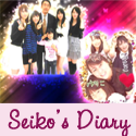 Seiko's Diary : 