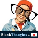 Blank Thoughts : Living Life in Japan as a Gaijin