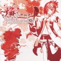 Reyvateilia's blog! Just for fun! : 