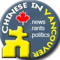 Chinese in Vancouver : 