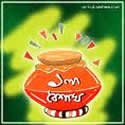 Bangla Music : 