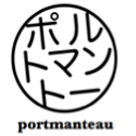 portmanteau : a new critical view of japan