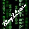Blog2Learn : 