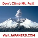 Japaners.com : Life In Japan - Sort Of...