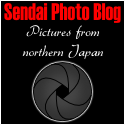 Sendai Photo Blog : Pictures of Northern Japan