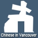 Chinese in Vancouver : 