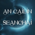 An Cailin Seanchai : The Girl Storyteller