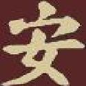 -Chopsticks- The One And Only Original Chopsticks Blogger : female, lifestyle, opinions, gadgets, food