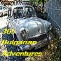 365 Bulgarian Adventures : bulgaria, bulgarian, expatriate, british, brit, expat, trravel,