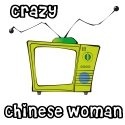 Crazy Chinese Woman  : Entertainment & Product Reviews 