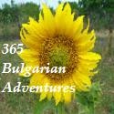 365 Bulgarian Adventures : bulgaria, bulgarian, expatriate, british, brit, expat, trravel,
