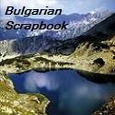 Bulgarian Scrapbook : bulgaria, news, bulgarian, politics, economics, current events, culture, 